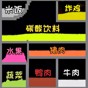 粉末大戰游戲