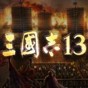 許勝利的奮斗路折相思角色介紹