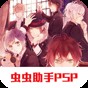 首負人生模擬玩家心得