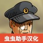 游戲黑色邊緣中文版