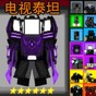馬桶人亂斗戰場游戲