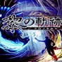 英雄傳說(shuō)黎之軌跡修改器