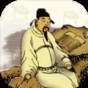 三國答題類小說