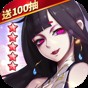 阿修羅之眼手游官網版