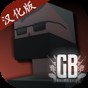 g沙盒仇恨13.0.6內置菜單下載