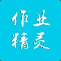 答案掃描器免費版最新版
