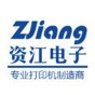 資江NT-58H熱敏打印機驅動