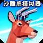 deepl在線翻譯網(wǎng)站 使用教程