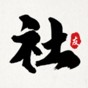 文學(xué)社下載