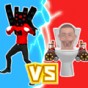 融合監控人vs馬桶人游戲