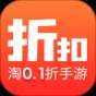 折扣游戲平臺(tái)app
