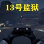 監控視頻夜間室內實拍