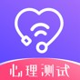 mbti 免費版