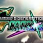 sd高達g世紀火線縱橫補丁