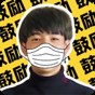 丁真盒最新版下載