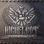 高空艦隊漢化補丁
