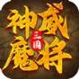三國神威魔將官網