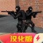 cqb戰術射擊