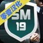 fm2021內置修改器怎么用