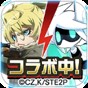 compass日服怎么解除綁定