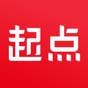 起點讀書app官網版