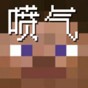 關于噴氣機的游戲