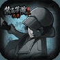 禁忌學(xué)院2免廣告版
