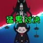 躺平沒煩惱
