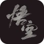 黑神話: 悟空破解版