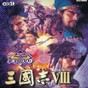 三國志8修改器怎么使用