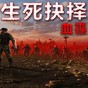 deceit修改器