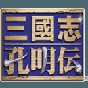馬桶王國玩家交流