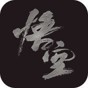 黑神話悟空修改器破解版