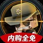 迷你英雄背水一戰游戲